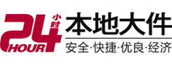 耒阳大件起重吊车出租有限公司 